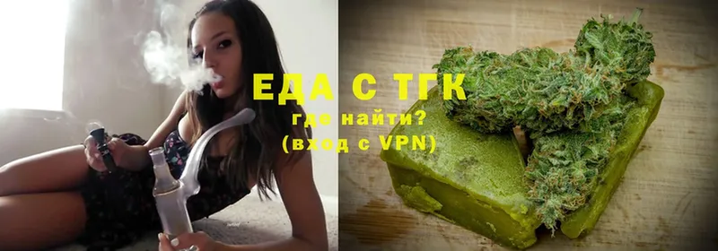 Еда ТГК марихуана  Северск 