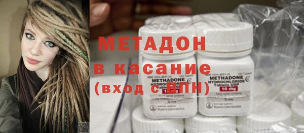 MDMA Premium VHQ Бронницы