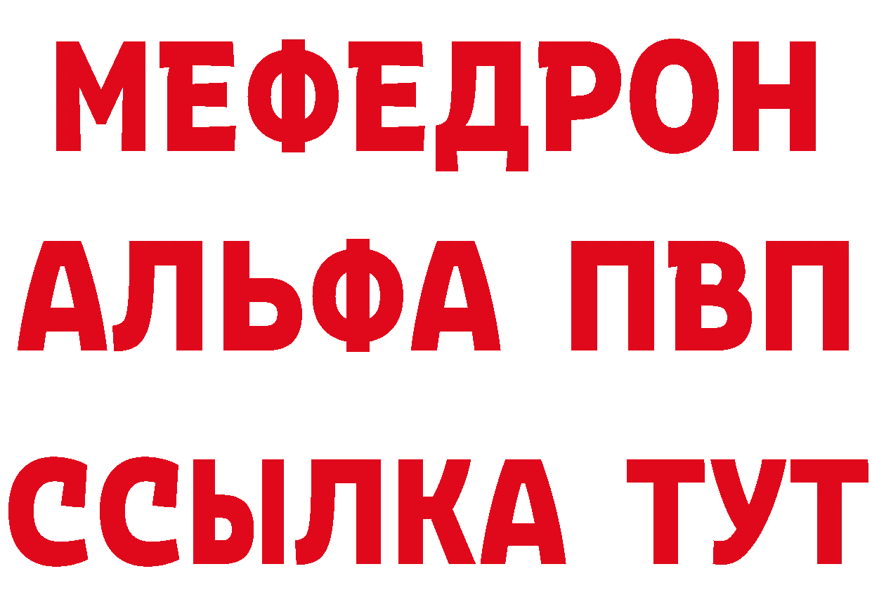 АМФЕТАМИН VHQ как войти площадка гидра Северск