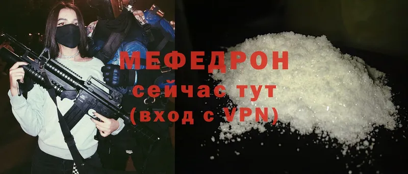 магазин    Северск  МЯУ-МЯУ VHQ 